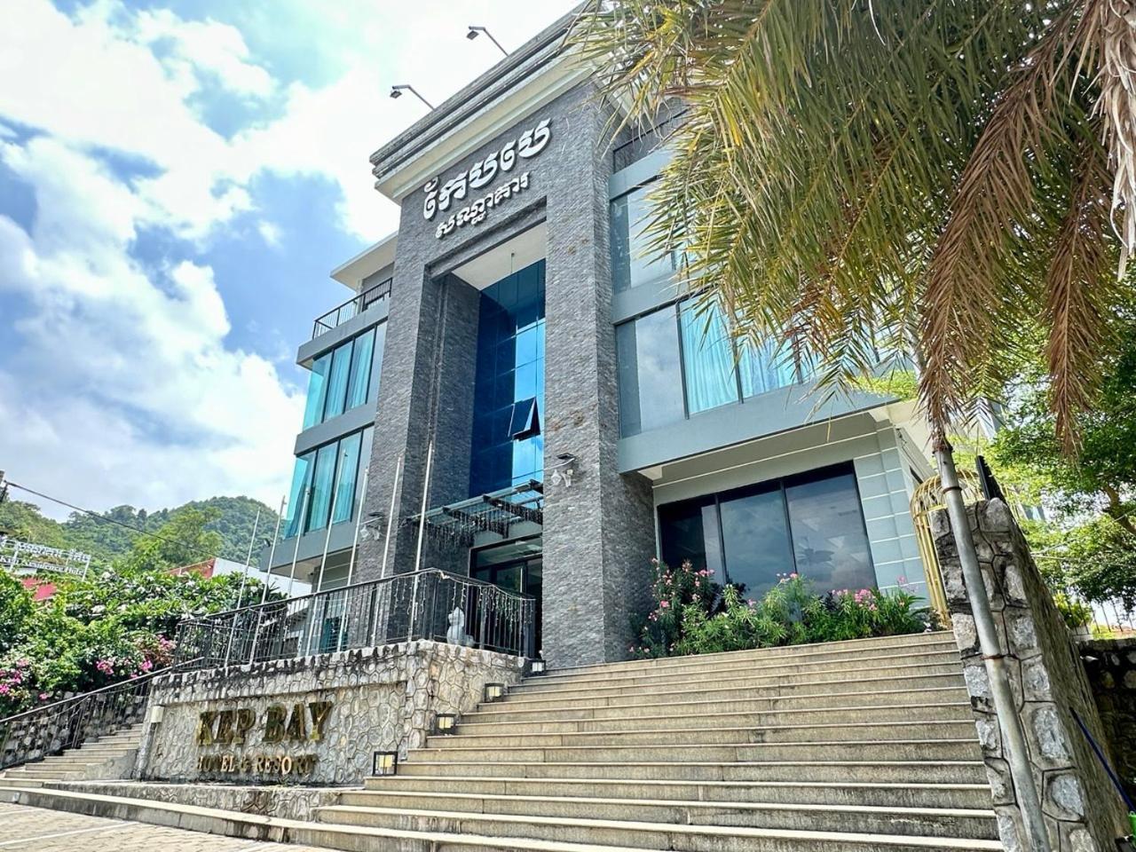 Kep Bay Hotel & Resort Buitenkant foto